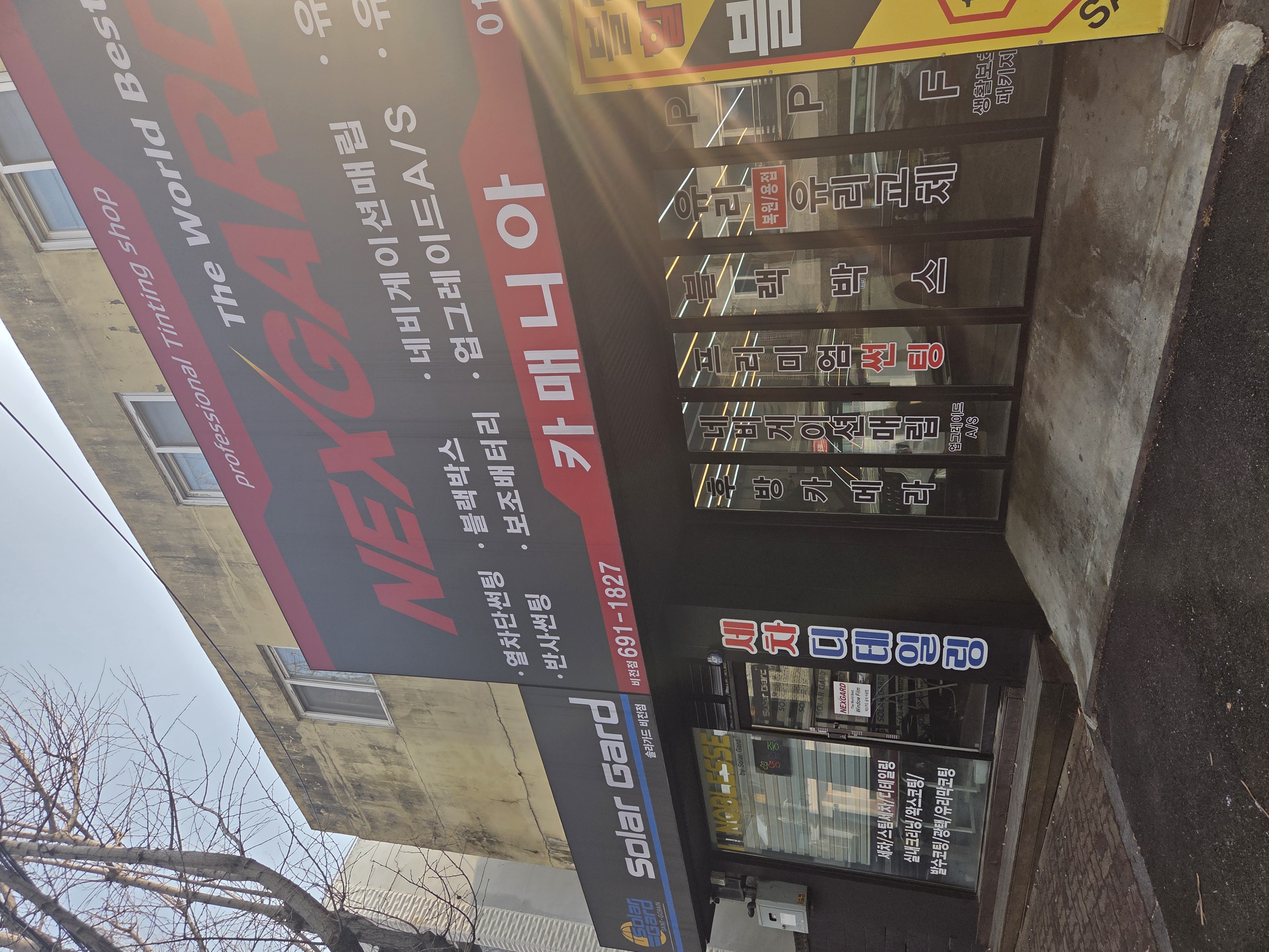 260116 평택카매니아 J5-61 단폭재단기 설치 첨부파일 : 1772764661_1.jpg