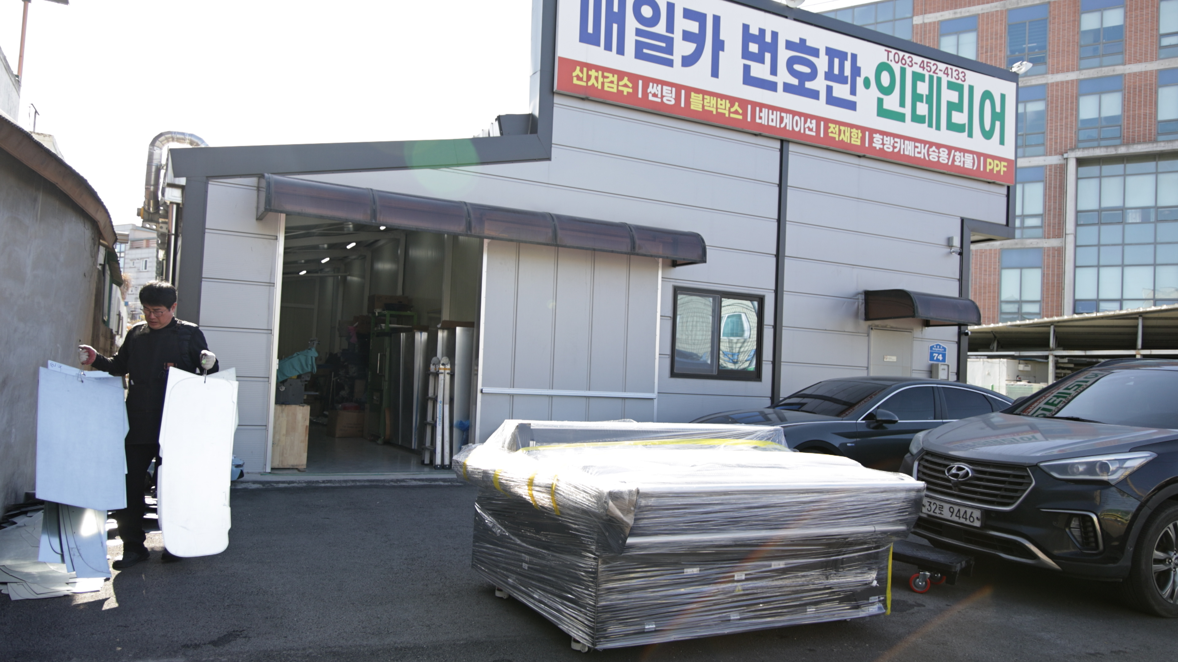 260128 군산 매일카 F1612 평판 재단기 설치 첨부파일 : 1772769583_2.jpg