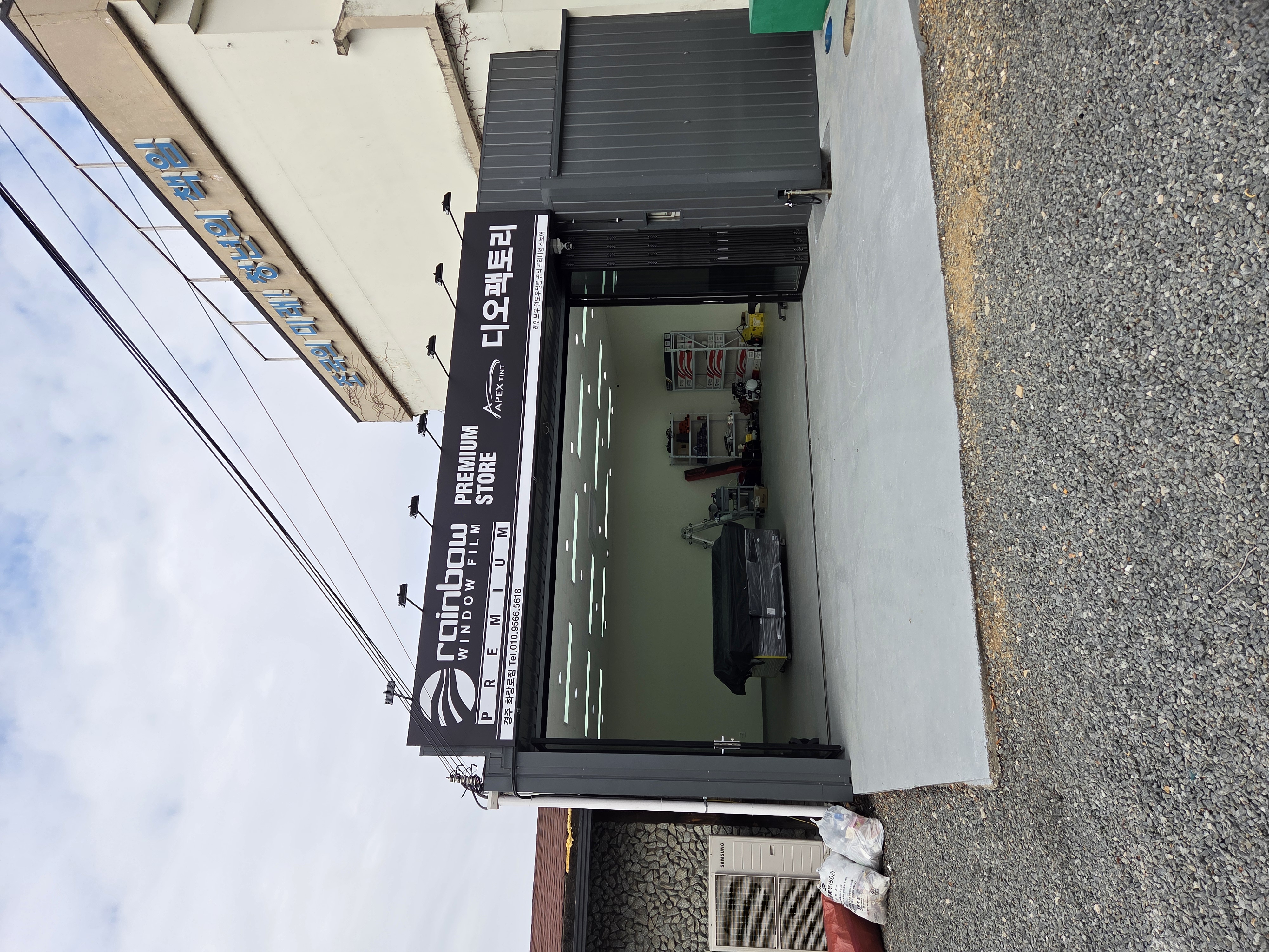 260211 경주 디오팩토리 F1612 평판재단기 설치 첨부파일 : 1772771137_1.jpg