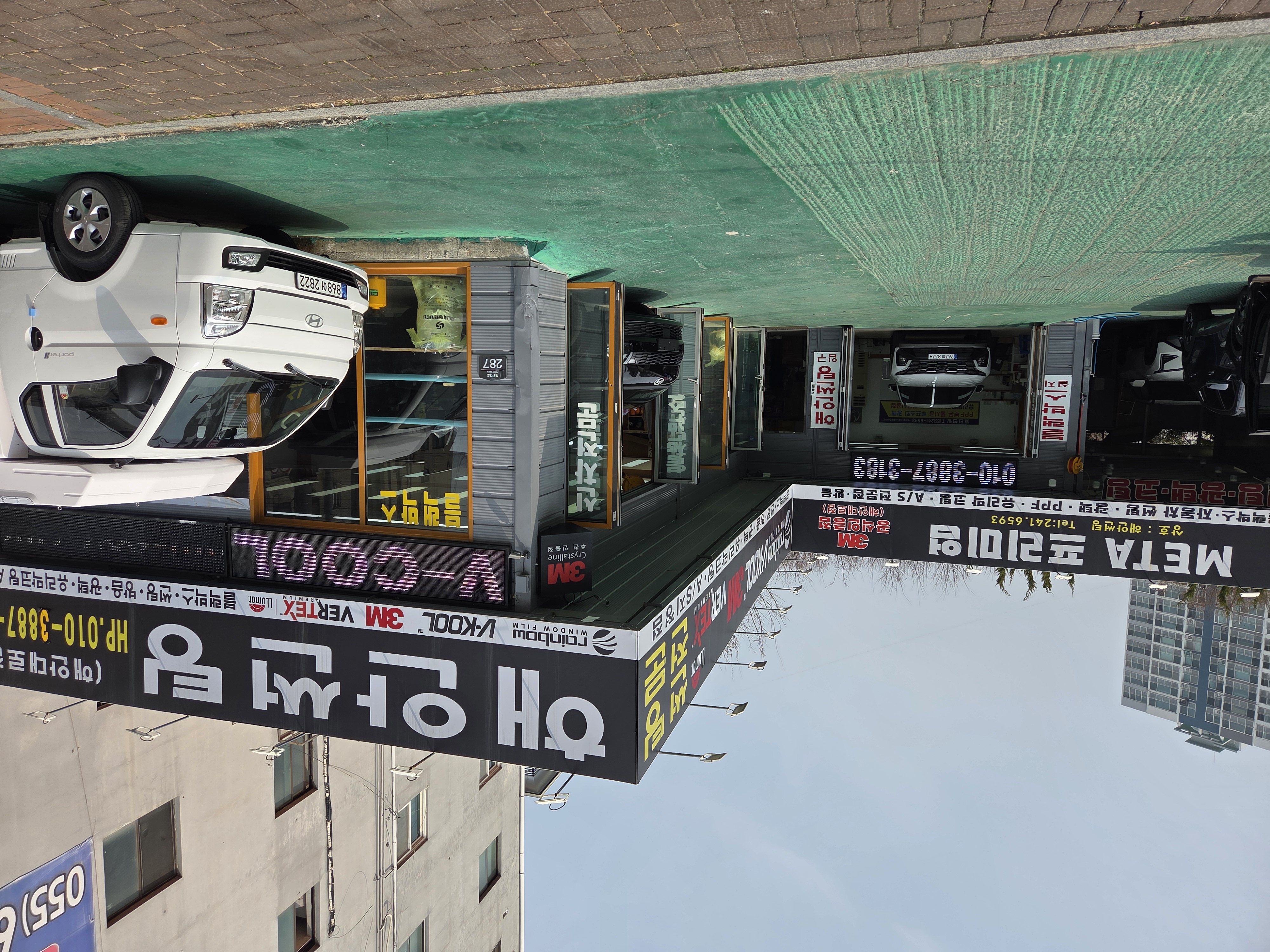 창원 해안썬팅 F1612 설치 첨부파일 : 1774412296_1.jpg