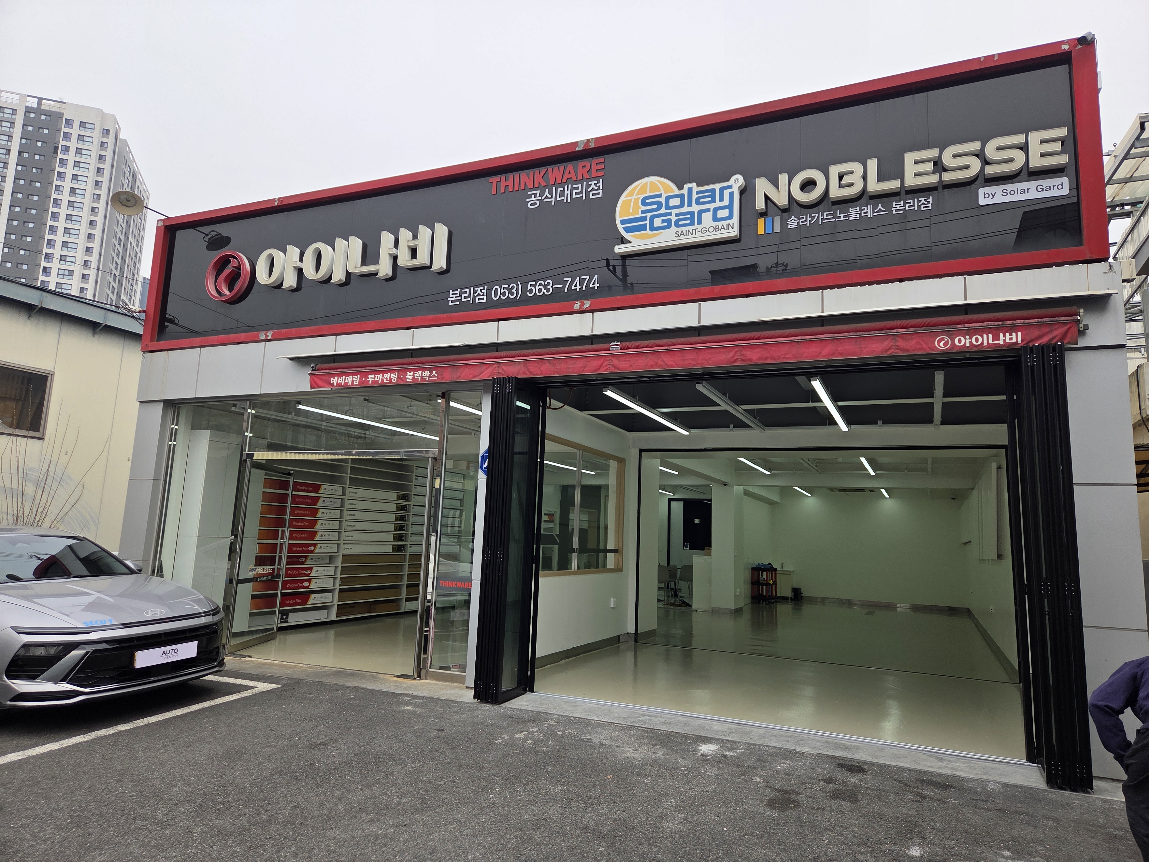 대구 오토제니스 RXII-61s 설치 첨부파일 : 1774838685_1.jpg