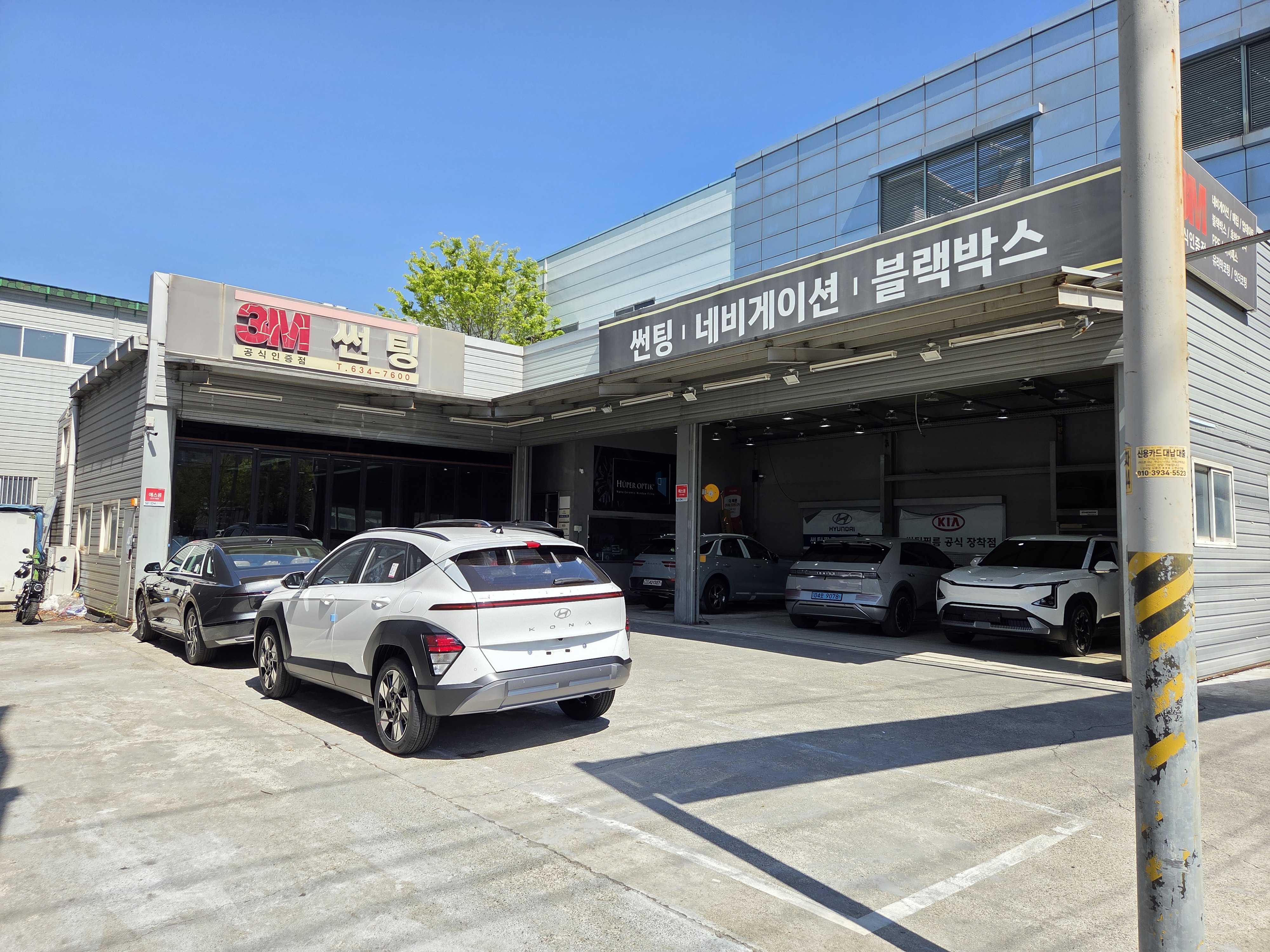 대구 3M썬팅 대천점 RXII-61s 설치 첨부파일 : 1775701169.jpg