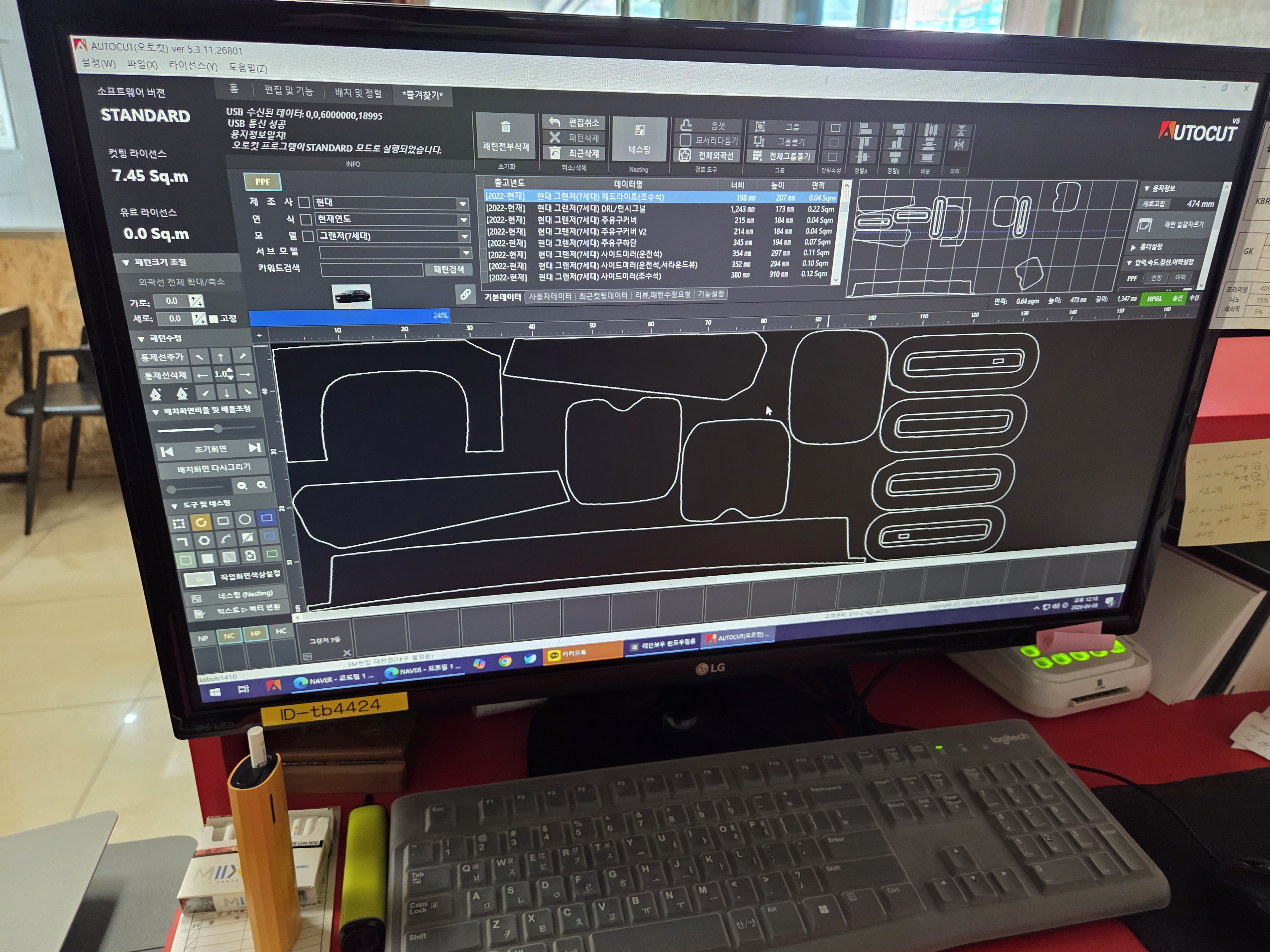 대구 3M썬팅 대천점 RXII-61s 설치 첨부파일 : 1775701169_7.jpg