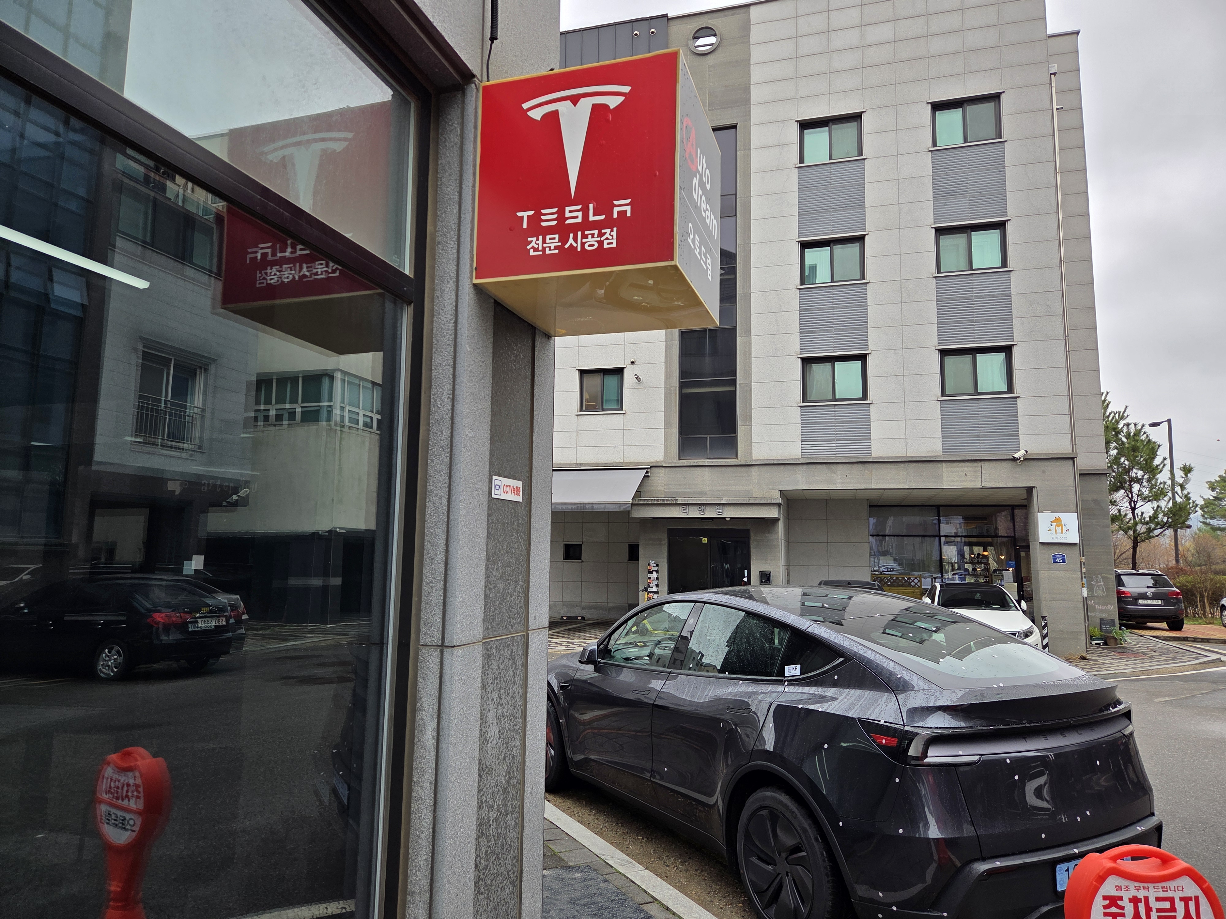 고양 오토드림 RXII-61s 설치 첨부파일 : 1775802736.jpg