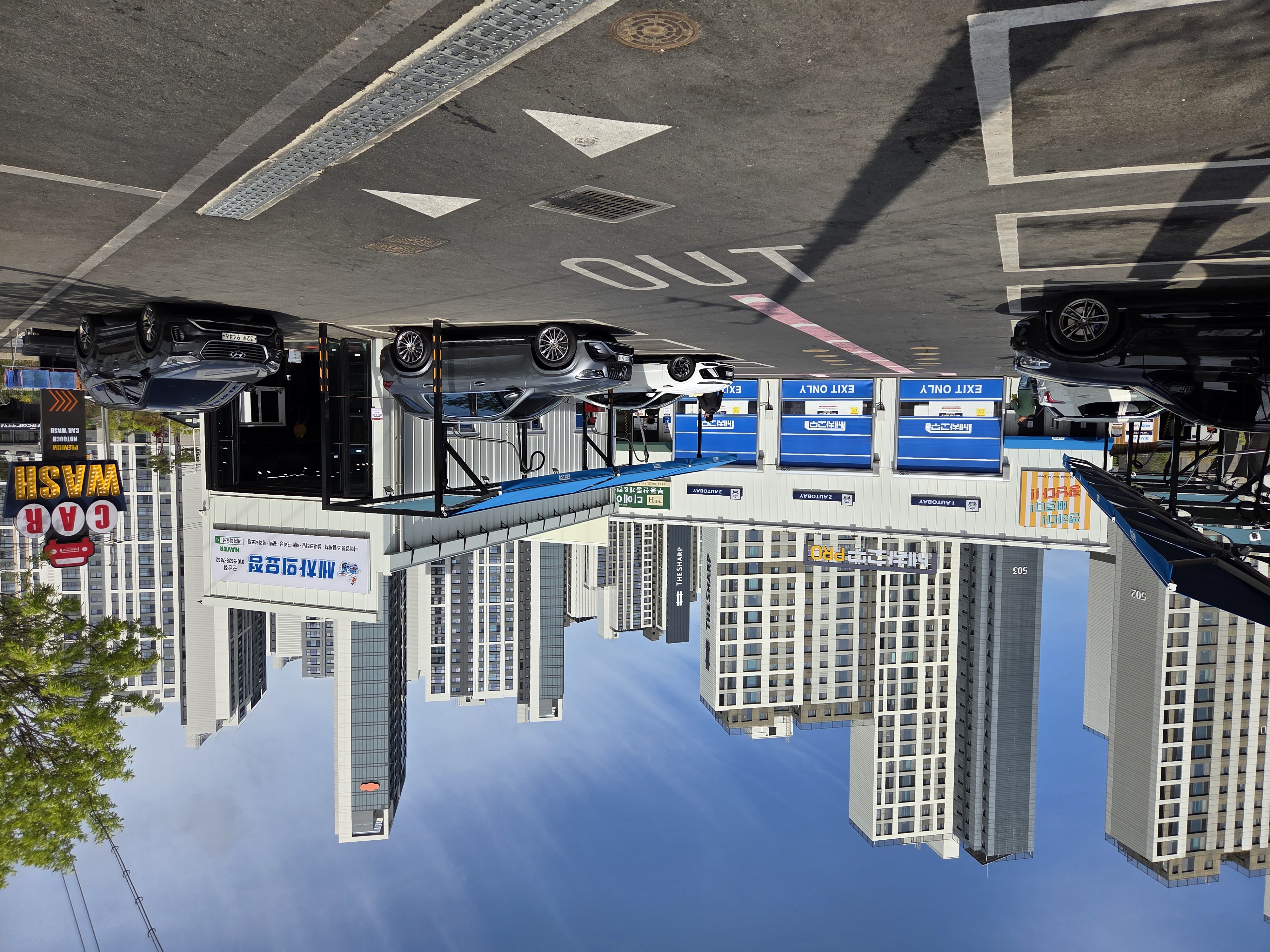 군산 세차의요정 PPF 재단기 설치 첨부파일 : 1777349979_1.jpg