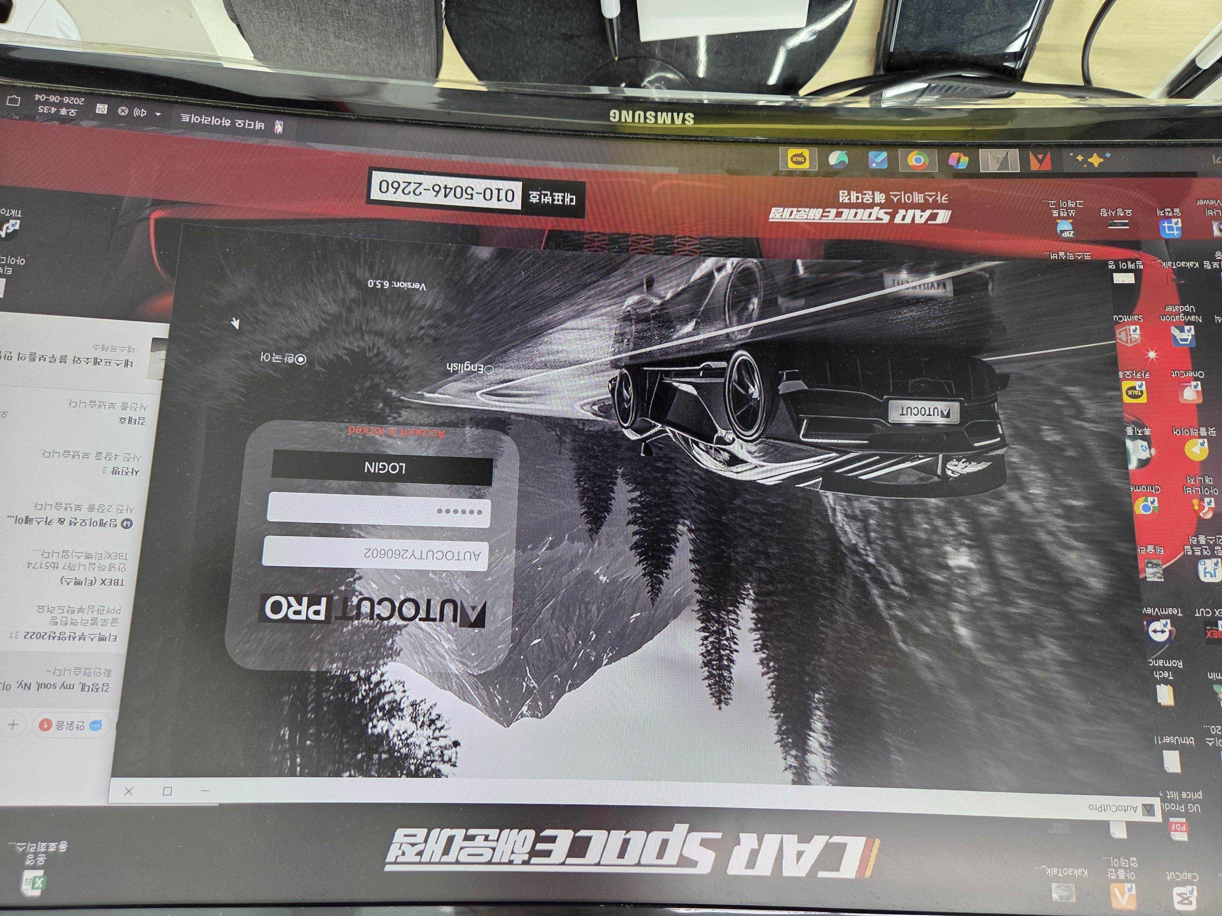 부산 팀케이오션 해운대점 평판형재단기 F1680DF PRO 설치 첨부파일 : 1781655749_9.jpg