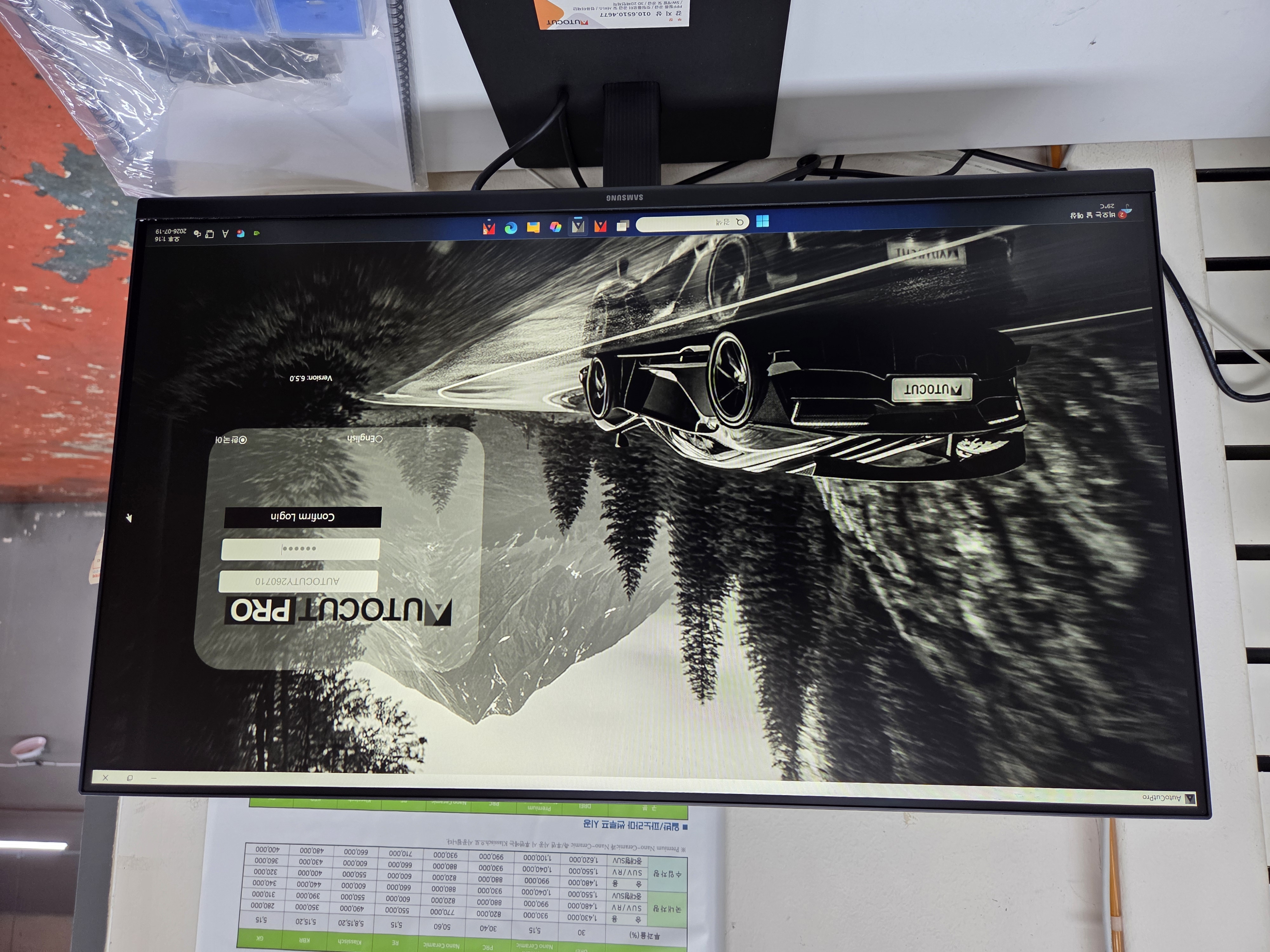 대구 브이쿨 F1612DF PRO 설치 첨부파일 : 1785125320_1.jpg