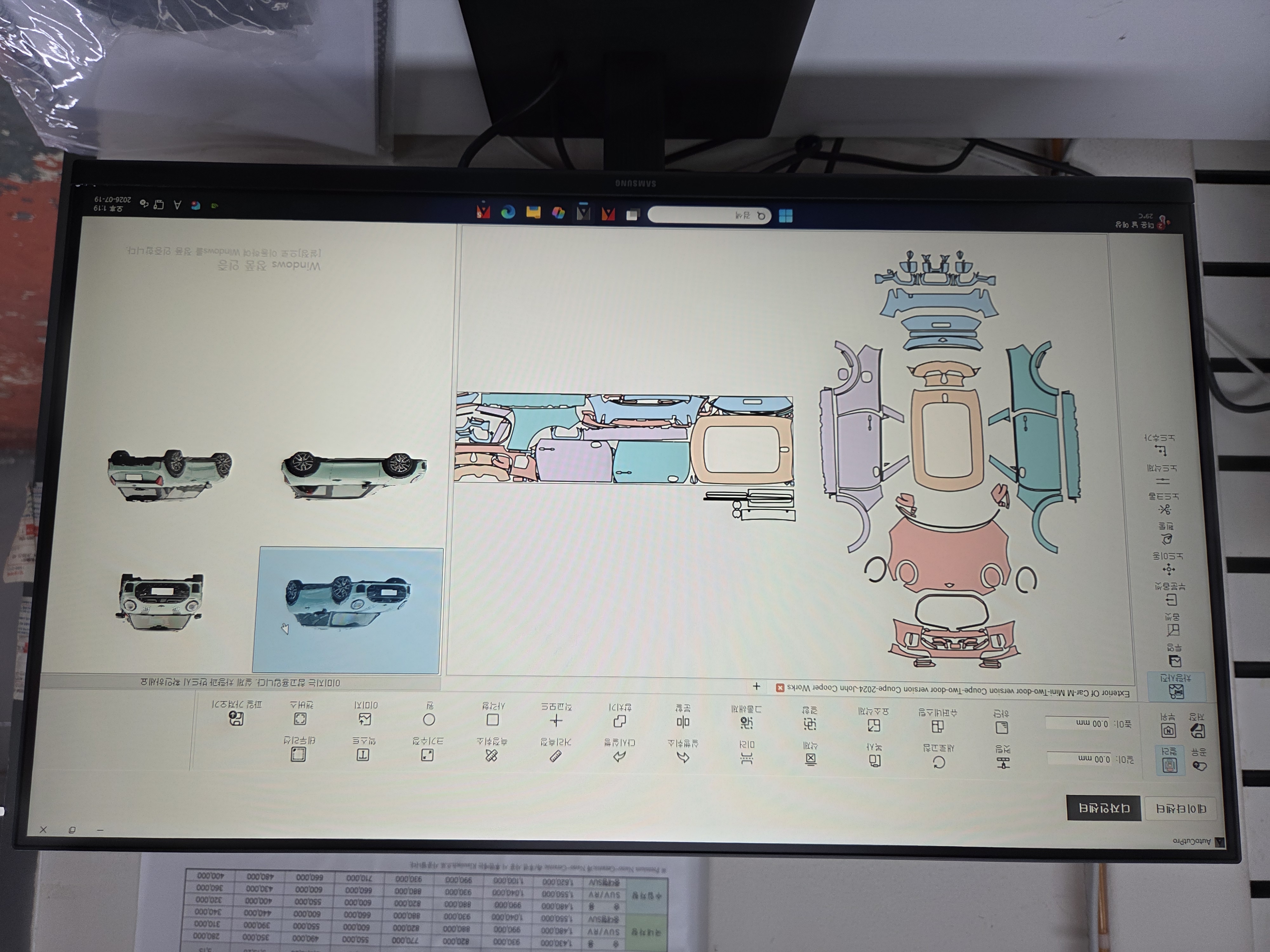 대구 브이쿨 F1612DF PRO 설치 첨부파일 : 1785125320_2.jpg