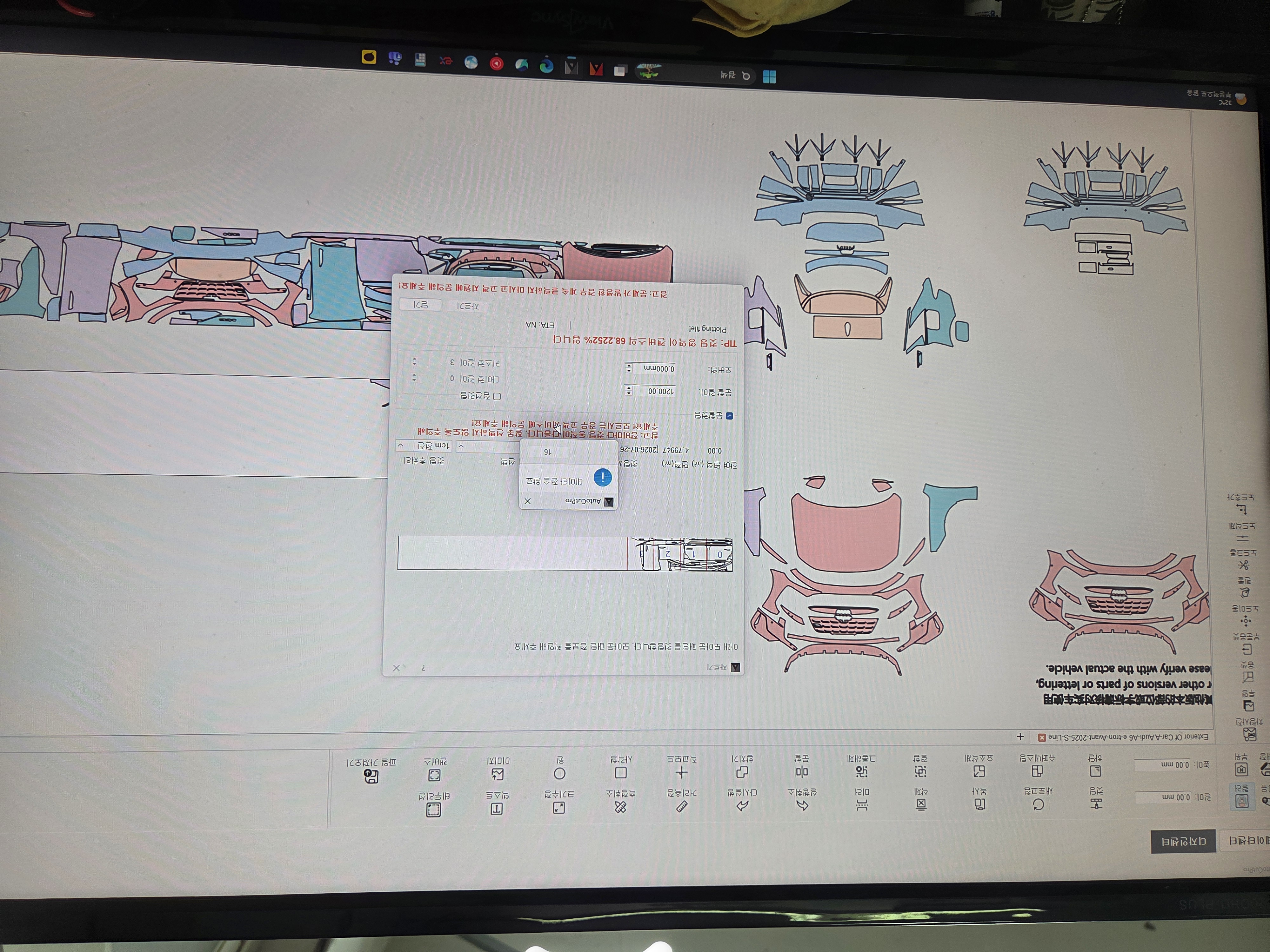 서울 와와썬팅 F1612DF PRO 설치 첨부파일 : 1785126164_2.jpg