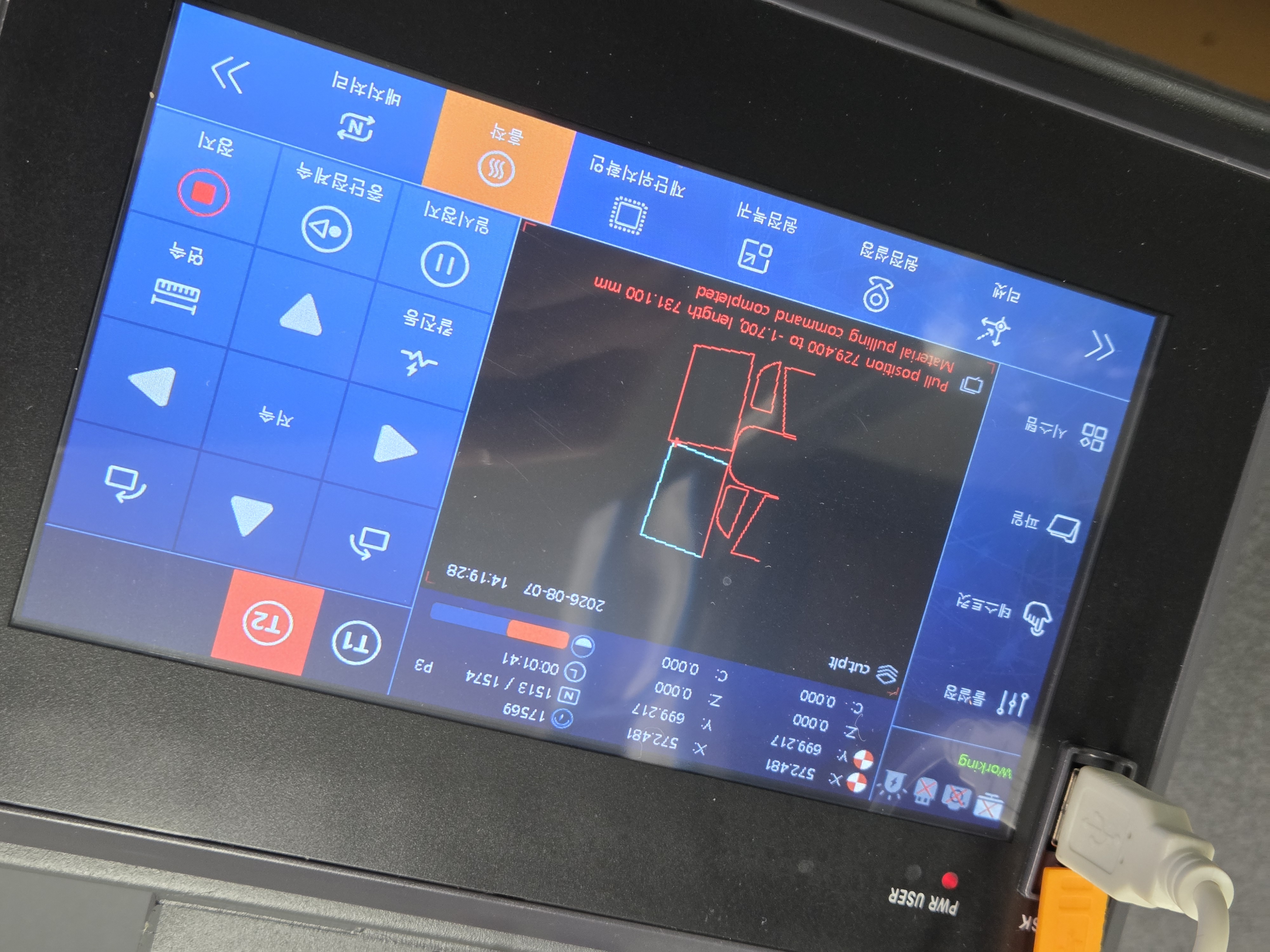 김해 아다마스코리아 F1680DF PRO 설치 첨부파일 : 1786520760_6.jpg