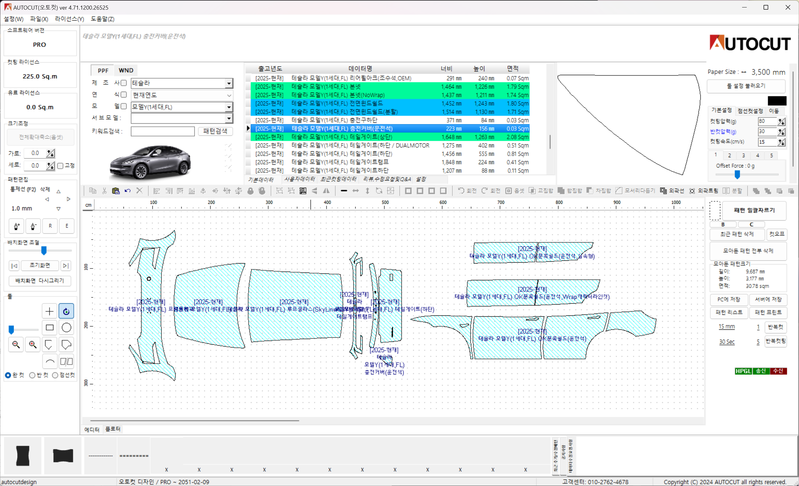 테슬라 모델Y 1세대 FL